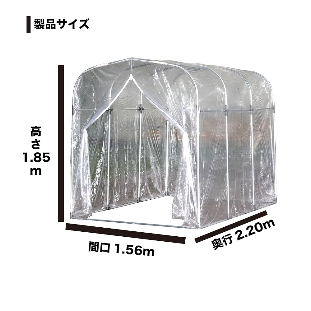 Amazon.co.jp: 南榮工業(Nan-a Corporation) 育苗ハウス BH-1522